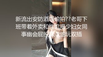 【极品稀缺性爱泄密】清纯嫩模虎牙网红『小黑喵』惨被前男友曝光性爱影片流出 最后还是无套内射 (5)