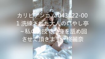 4月私房流出❤️隔墙有眼❤️原创厕拍顶颜名穴女主播最爱穿肉丝