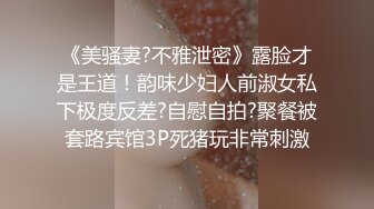 风骚迷人的蜜桃穴嫂子老公又出海跑船了 约大屌小叔到家里偷情把精液射满她的骚穴1080P高清无水印