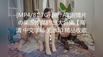 非常骚的妹子，车里直接口