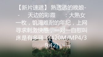 清纯女友经验不多 干的不要不要的 露脸精彩