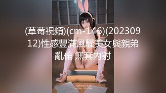 [HD/0.8G] 2024-11-05 XJX-0208 香蕉視頻 無恥痴漢拯救巨乳美少女-邦尼熊熊