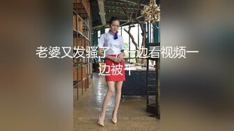 高颜值巨乳短发主播3