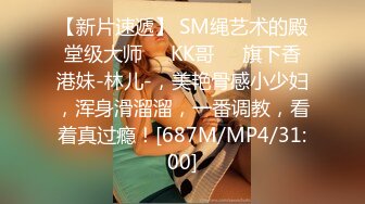 [MP4]STP30524 极品尤物美女星星！高颜值全身粉嫩！性感吊带黑丝，超粉美穴掰开，揉搓阴蒂，低声娇喘呻吟 VIP0600