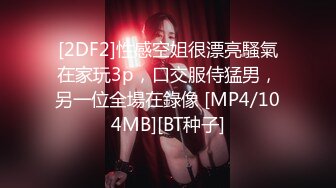 [MP4/ 1.11G] 可爱邻家女高学妹猫屋少女 翘起可爱小屁屁让主人爸爸后入小蜜穴，超极品合法卡哇伊小母狗！