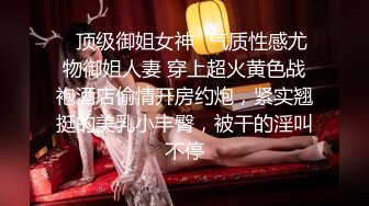 [MP4/1.86GB]曾經的動感之星招牌女神【Genie精靈】私拍，罕見肥厚蝴蝶大逼炮機強制高潮N次35集+38