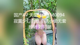 [MP4/565MB]麻豆傳媒 MDX-0241-04外甥女給舅舅操哭了-玥可岚