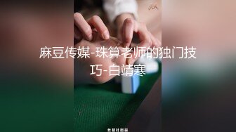 商场女厕全景偷拍 黑色连衣裙美女阴毛看着很硬