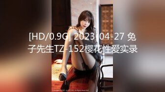 [MP4/1.17G]未流出【老王探花】按摩店里勾搭，花言巧语各种忽悠，人妻酒店里随便玩弄狂草