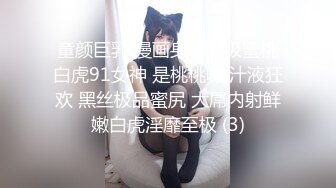 长发飘飘学生制服清纯小妹，满背纹身视觉反差，扎起双马尾吸吮大屌，主动骑乘爆插小穴，操的啊啊直浪叫