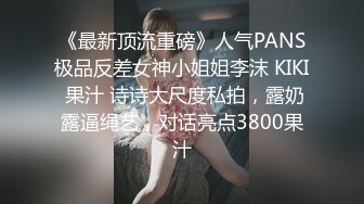 Onlyfans极品白虎网红小姐姐NANA被欲望折磨的修女4K原档流出