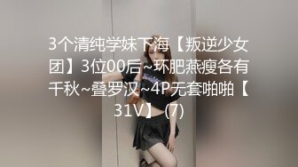 秀人网 程程程✨清纯型美女 连衣裙无内凸点 侧漏阴毛