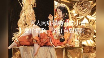 [MP4]STP26870 上门服务 漂亮小姐姐开房&nbsp;&nbsp;肤白胸大&nbsp;&nbsp;享受异性抚慰好爽 美穴暴漏淫水渗出 VIP0600