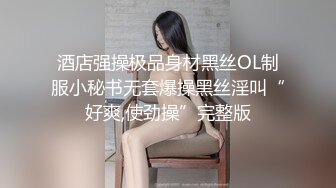 白丝重度性瘾患者