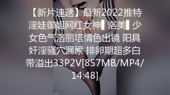 露脸才是王道❤️极品身材漂亮拜金大学生美眉被金主包养，找来朋友一起大玩3P，多种情趣上下开攻内射纯纯反差婊 (1)