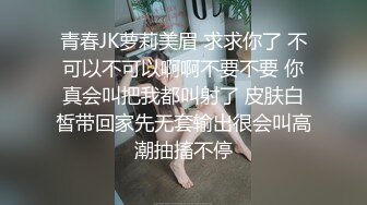 -麻豆传媒 MKYNC005 夏日夜总会 钻入女儿的蜜窝 白思吟