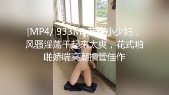 [MP4/ 1015M] 小虎牙超清纯甜美00后嫩妹，一线天无毛馒头逼，扎着双马尾纤细美腿，掰开粉穴非常紧