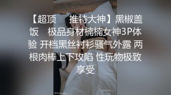 高颜极品露脸女神【Temuer郡主】推特福利，好身材美鲍，金主的小母狗，各种露出啪啪内射 (4)