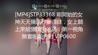 [MP4/ 739M] 眼镜美御姐！第一视角操逼！按住双腿一顿输出，后入结实蜜桃美臀，骑乘位大屁股猛砸