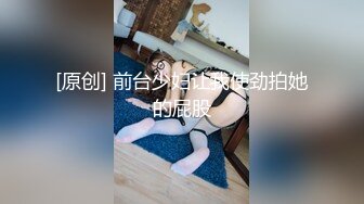 高端泄密流出火爆全网泡良达人金先生 约炮如狼似虎