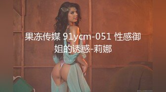 国产AV 天美传媒 TM0140 班长的堕落 何苗(杨雪)