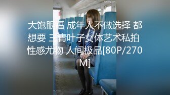 【新片速遞 】 偷拍女仆妹子尿尿意外发现她竟然被绑上了贞操带[31M/MP4/00:30]