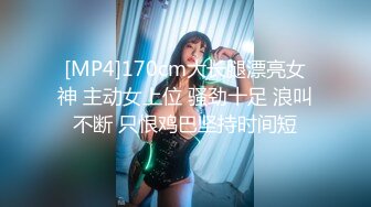 【新片速遞】&nbsp;&nbsp;小胖哥高档酒店约炮制服黑丝美女⭐先用跳蛋相互玩一玩热热身再开操⭐完美露脸[679M/MP4/30:01]