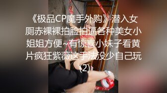 超顶级NTR绿帽人妻肥臀眼镜骚妇【北京小夫妻】私拍，户外野战同时伺候老公和野男人，让变态男吃老公鸡巴她加油 (14)