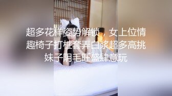 莉社)(lls-94)(20230101)家訪女老師與學生產生爭執 最後竟被學生內射中出-糖糖