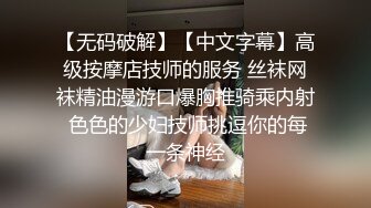 大辫子花姑娘镜头前露脸被大哥玩逼，颜值不错逼逼也很大直接让大哥用手淘玩拳交，雪花啤酒塞入骚穴抽插呻吟