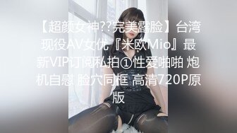 [MP4]STP27308 最新火爆香港网红美少女▌HongKongDoll ▌海岛生活3 蜜桃臀女上位夹吸榨汁 内射鲜嫩美穴 VIP0600