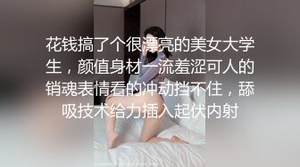 未知 弟弟的骨感女友