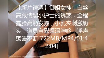 [MP4/ 1.88G] 再次操尤物级高颜值御姐 贴身白色睡衣抱紧舌吻挑逗扛着笔直美腿啪啪上位骑乘呻吟碰撞