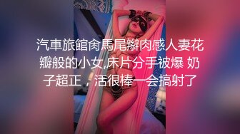 欲罢不能 真是欲望天使 多么纯情多么好看的小姑娘 没男人帮帮她真可怜[131P/710M]