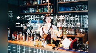 【超高颜值❤️蜜汁女神】最强高潮变脸王『Yua』爆款新作 束缚捆绑 炮机插爽了再骑乘上去顶操内射 高清1080P原版