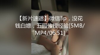 [MP4]老牌极品美女主播新登场&nbsp;&nbsp;修长美腿情趣装黑丝袜&nbsp;&nbsp;掰穴特写道具JB抽插 骑乘后入猛捅&nbsp;&nbsp;手指扣穴高潮出水