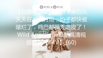 [MP4]清纯系天花板！呆萌眼镜妹妹！脱光光展示身材，贫乳多毛嫩穴，掰开手指揉搓