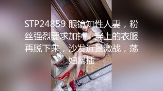 [MP4]未公开映像【满怀心事的援交少女调教素人高潮喷水】