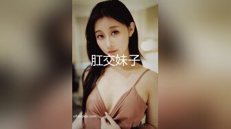 【伟哥探花】按摩店钓到美魔女 好身材床上一览无遗