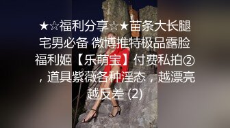 TMG-028-女儿给我难以置信的快乐-琪琪