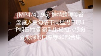 [MP4]爱换装的小女友变着法勾引我操她 这身材棒棒的 性欲超强