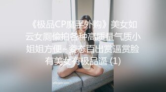 年轻总裁-见色起意·· 捆绑合作公司女实习生，内射中出，紫萱！