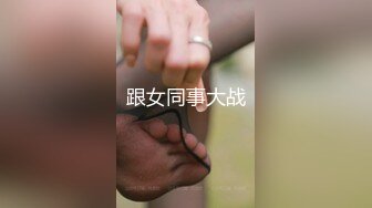 《最新核弹尤物》超级巨乳女神【老公不在家】私拍，新型道具紫薇啪啪，巨乳肥臀无毛一线天馒头逼，天生极品炮架子[1130MB]