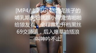 [MP4/379MB]《母子乱伦》趁着老妈喝多了来一炮老妈穿丝袜我顺手摸了下老妈下面已经流水了