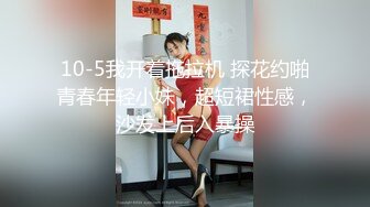 ✿淫荡娇妻✿叫这么大声不怕你老公生气吗？他现在就喜欢看我被别人操，现在肯定在偷偷打飞机！绿帽献娇妻给别人操