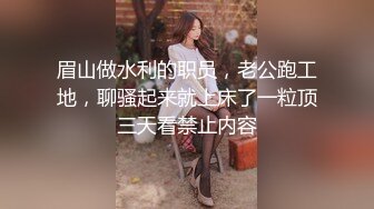 极品反差婊『Luvvv1』多P淫趴❤️外表有多端庄私下就有多淫荡，穷人女神富人精盆！美腿尤物魔鬼身材极品反差