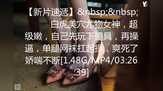 [MP4/ 2.13G] 软软柔柔时尚白皙美女 好勾人啊 脱光光娇躯耀眼 萌萌韵味心动不已