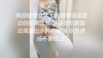 [2DF2]源码录制横扫外围圈小哥手机软件约炮个颜值卖淫女酒店开房啪啪偷拍 - soav(5363946-12113030)_evMerge [MP4/82.7MB][BT种子]