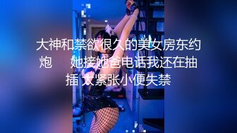 ★☆高端泄密☆★❤️女神配丝袜-增加攻击力❤️哥哥喜欢被黑丝妹妹盯着内射嘛？哥哥不用动，妹妹我全自动，性欲强能榨干你！