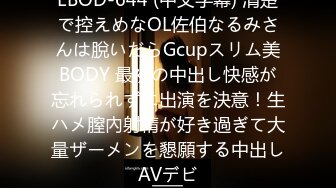 パコパコママ 022521_439 コンドームを万引きした主婦に中出し制裁！ 美咲菜々子